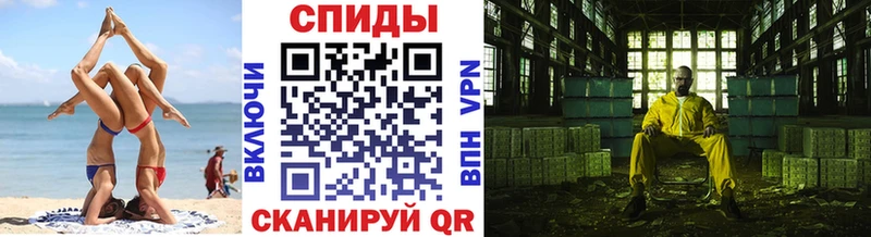 Метамфетамин мет  Полевской 