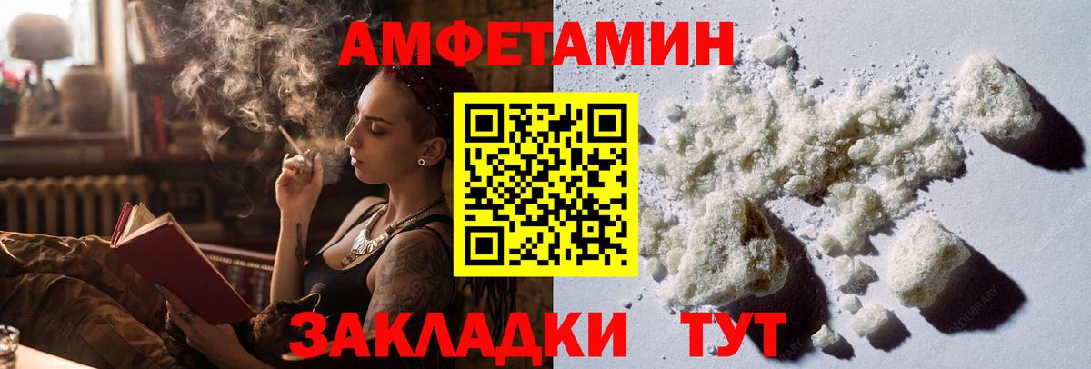 Полевской  Первитин Декстрометамфетамин 99.9%  Вход с VPN  Первитин Декстрометамфетамин 99.9% 