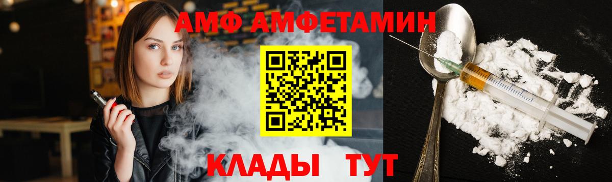 Первитин винт Полевской
