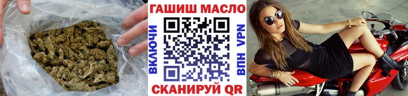 купить наркотики цена  Полевской  ТГК вейп с тгк 