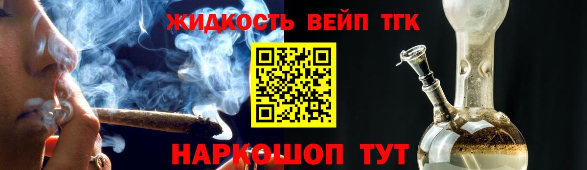 Дистиллят ТГК гашишное масло  ТГК гашишное масло  Полевской  Вход с VPN 