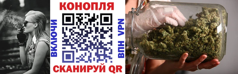 МАРИХУАНА Bruce Banner Полевской