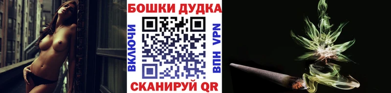 Бошки Шишки OG Kush  Полевской 