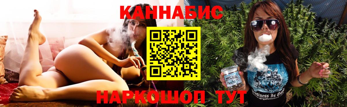 Канабис SATIVA & INDICA  Бошки марихуана VHQ  Полевской  Каннабис OG Kush  Вход с VPN 